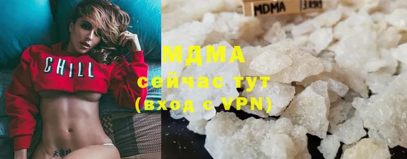 МДМА crystal  Бологое 